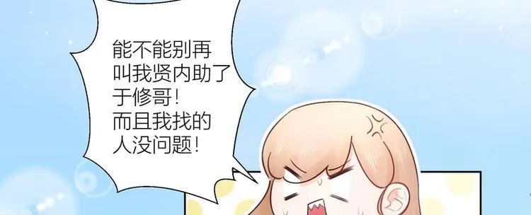 第42话 第10页