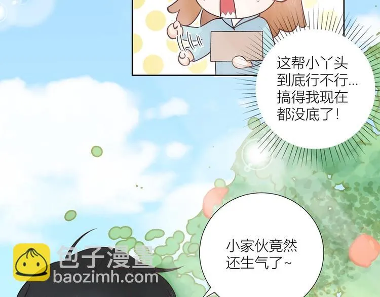 第42话 第11页