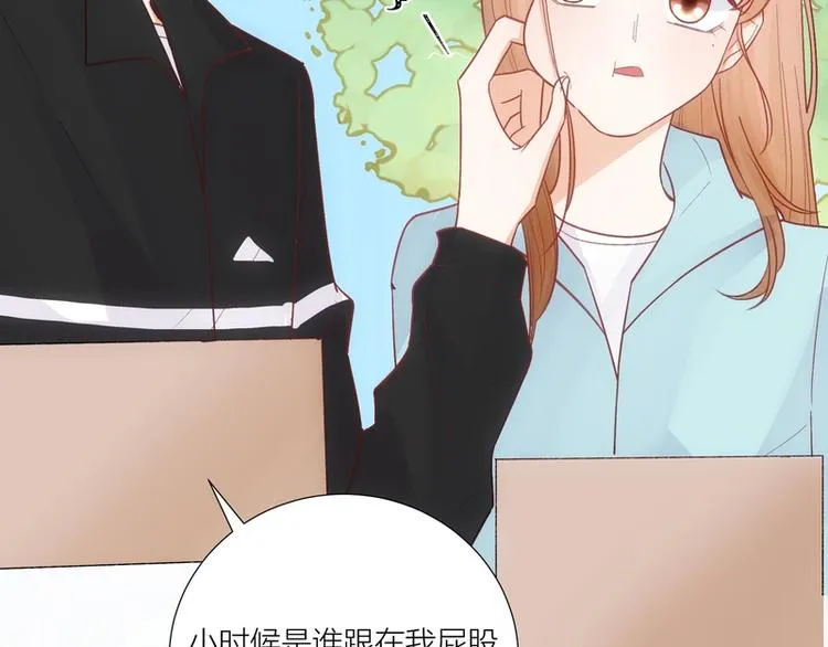 第42话 第13页