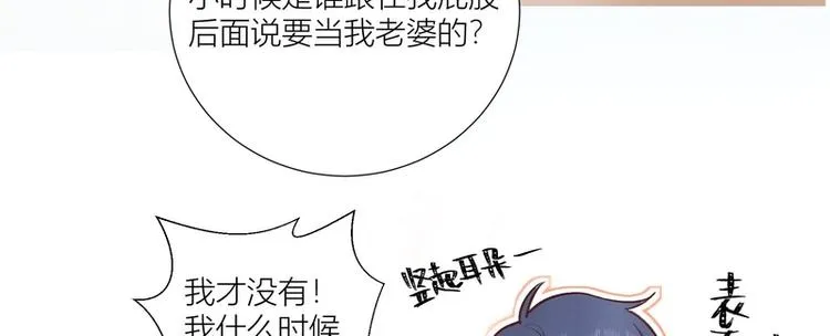第42话 第14页