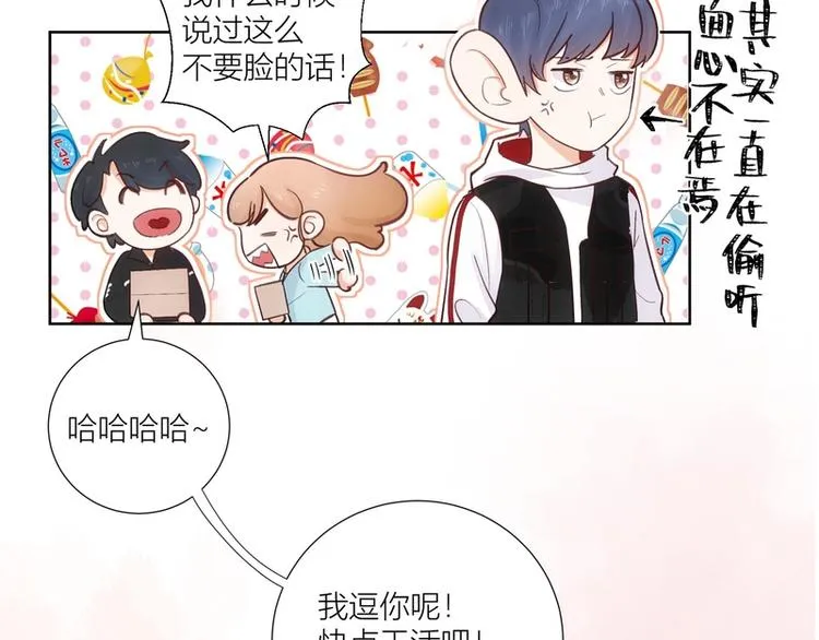 第42话 第15页