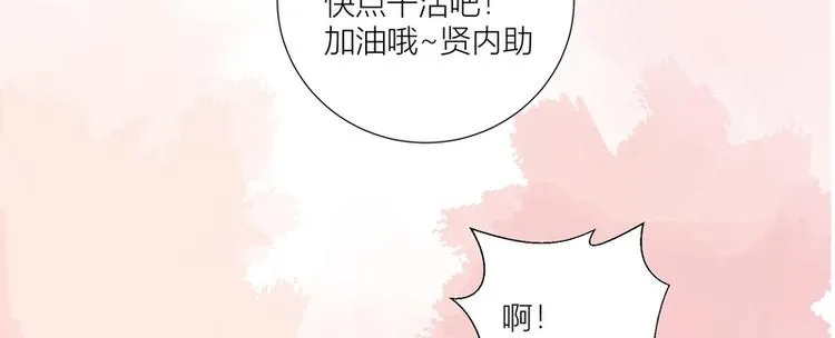 第42话 第16页