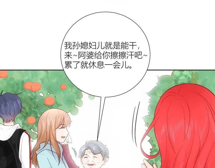 第42话 第21页