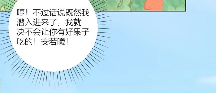 第42话 第24页