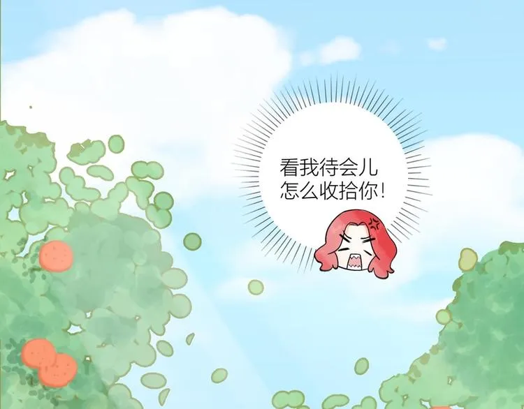 第42话 第25页