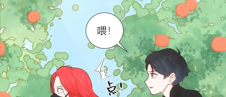 第42话 第26页