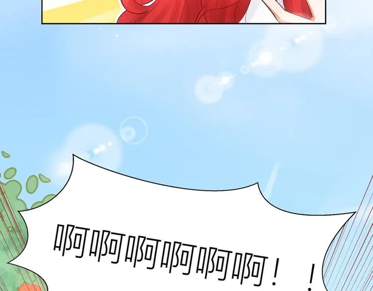 第42话 第29页