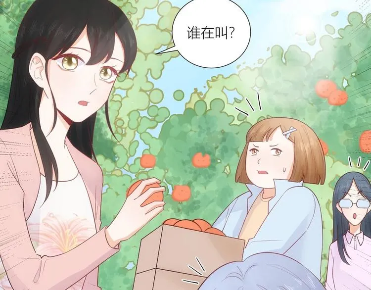 第42话 第31页