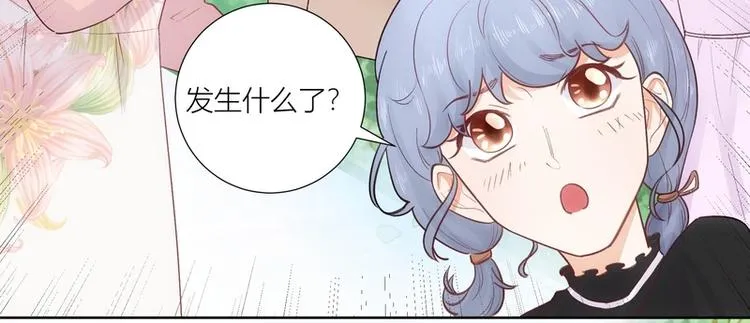 第42话 第32页