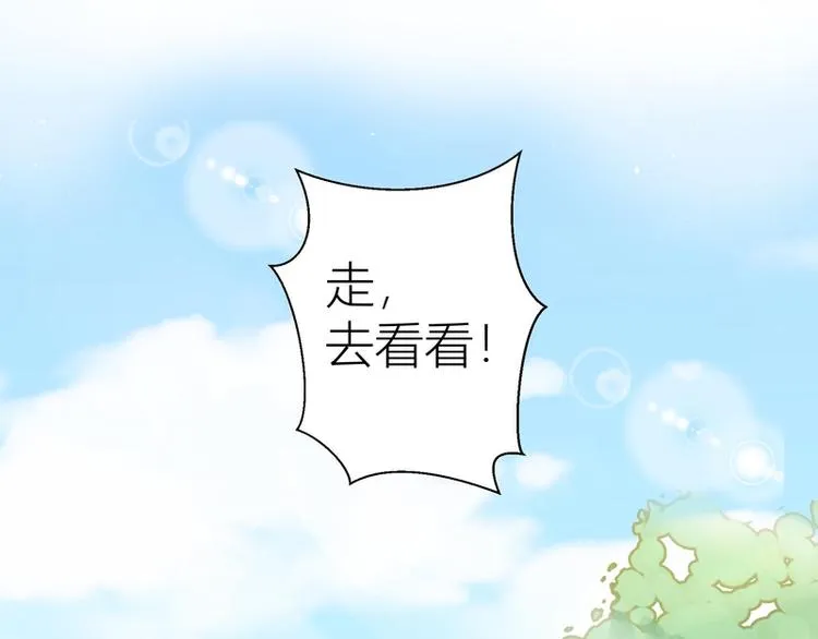 第42话 第33页