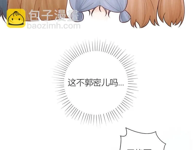 第42话 第37页
