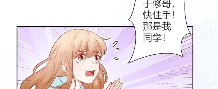 第42话 第38页