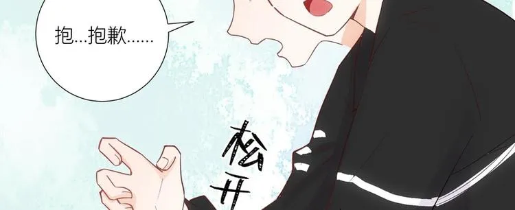 第42话 第40页
