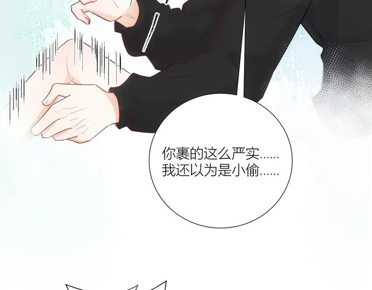 第42话 第41页