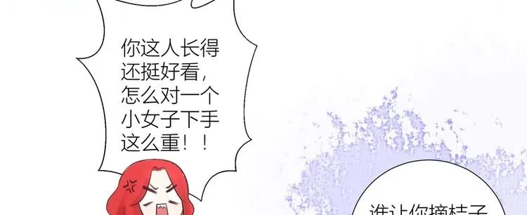 第42话 第42页
