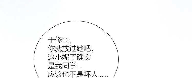 第42话 第46页