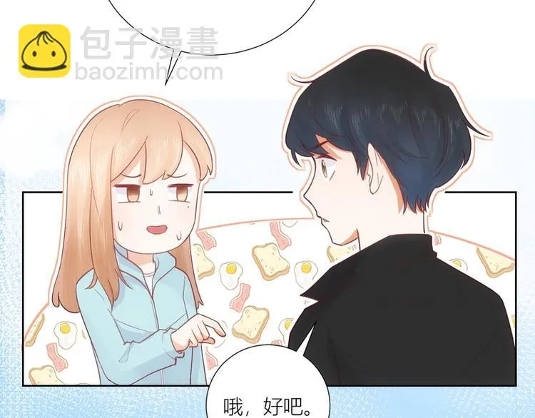 第42话 第47页