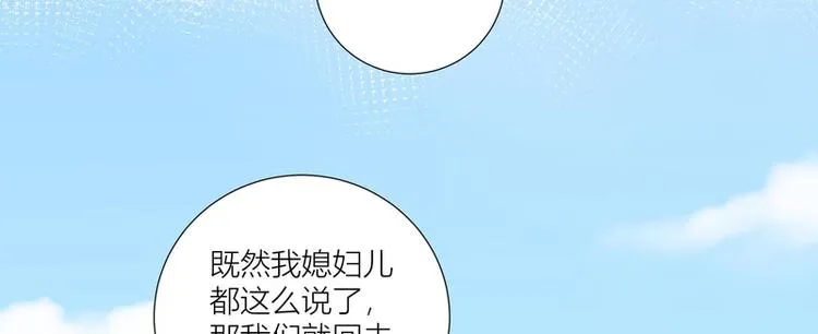 第42话 第48页