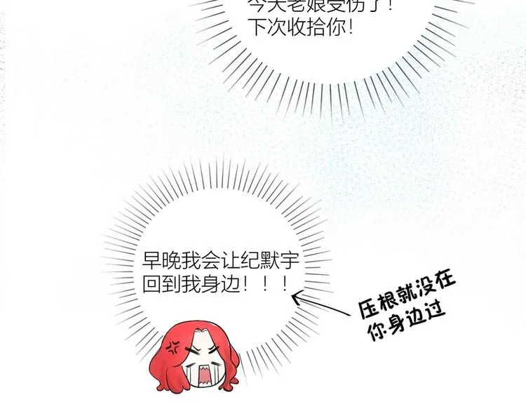 第42话 第51页
