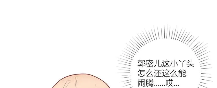 第42话 第52页