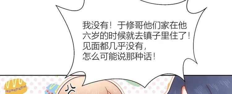 第42话 第58页