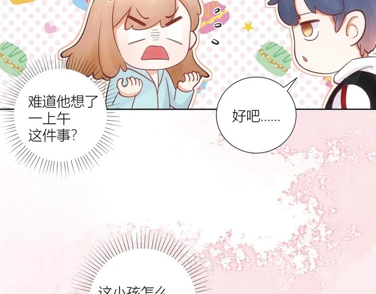 第42话 第59页