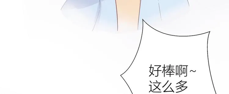 第42话 第68页