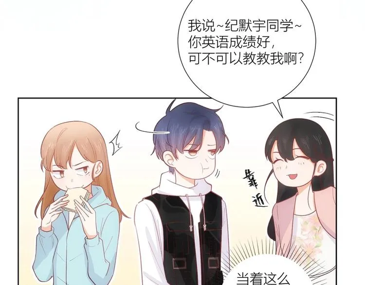 第42话 第75页