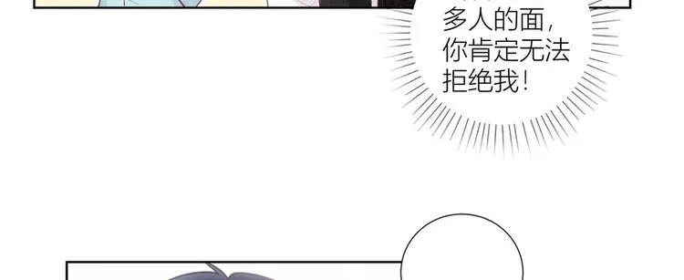 第42话 第76页