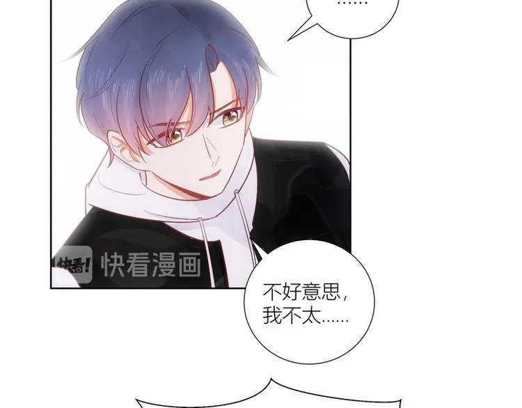 第42话 第77页