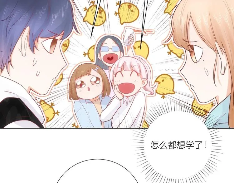 第42话 第79页