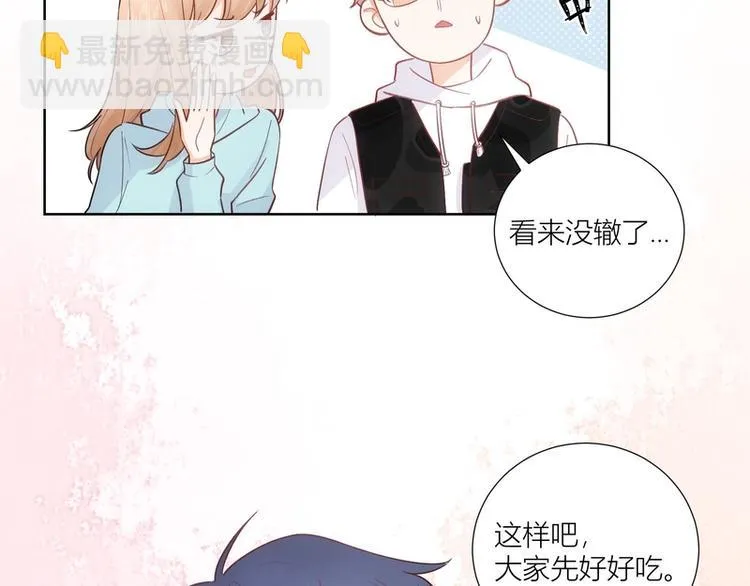 第42话 第81页