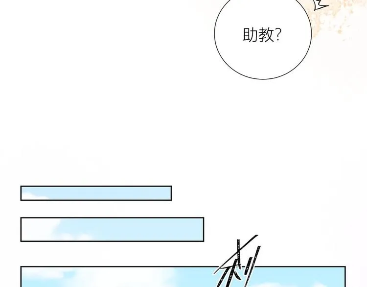 第42话 第85页