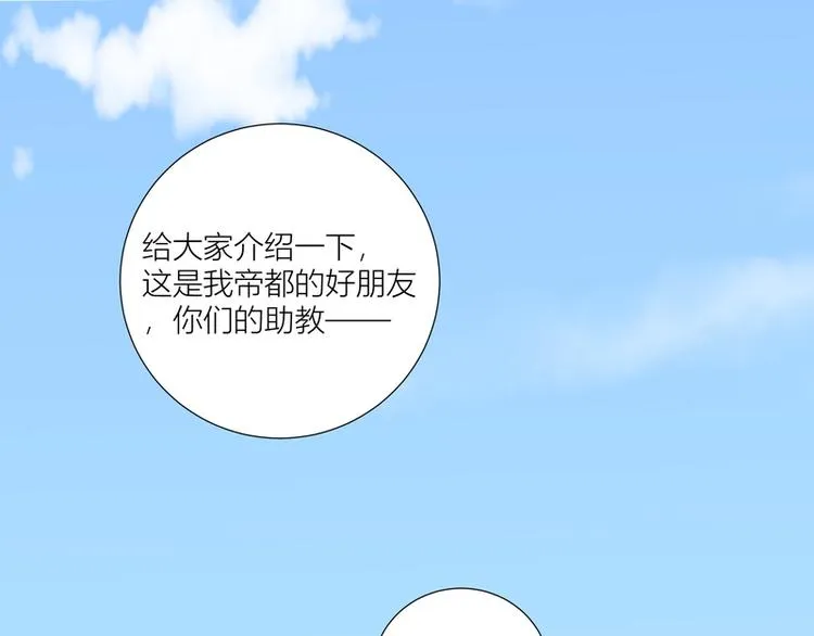 第43话 第1页