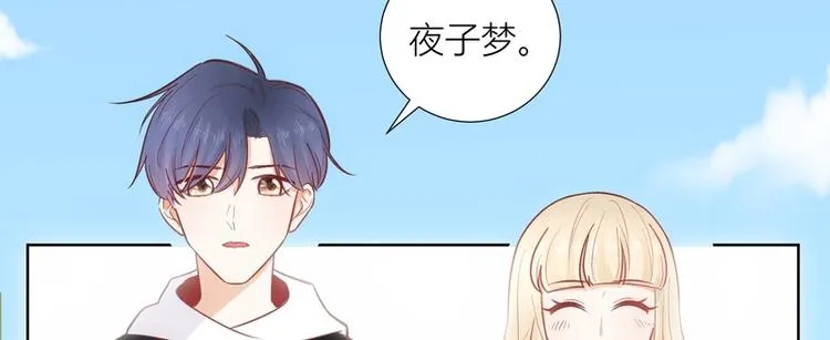 第43话 第2页