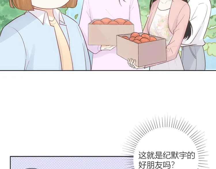 第43话 第5页