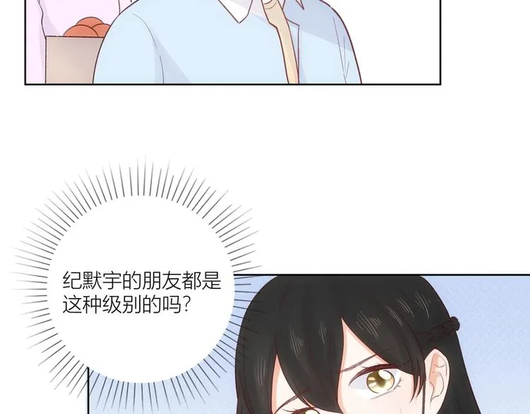 第43话 第7页
