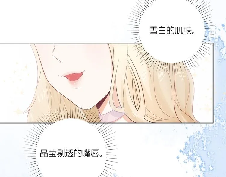 第43话 第9页