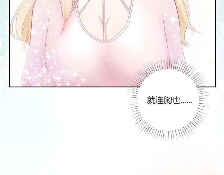 第43话 第13页