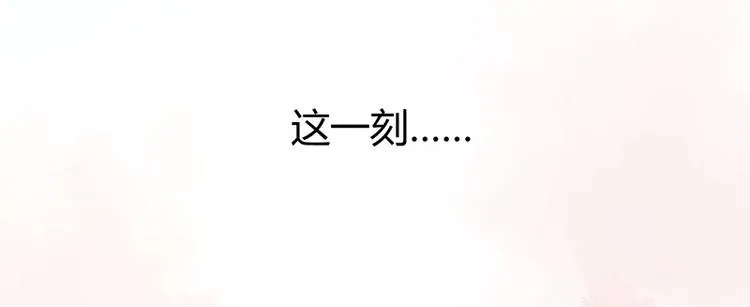 第43话 第14页