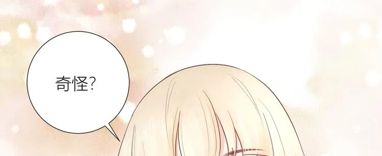 第43话 第20页