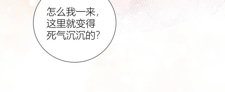 第43话 第22页