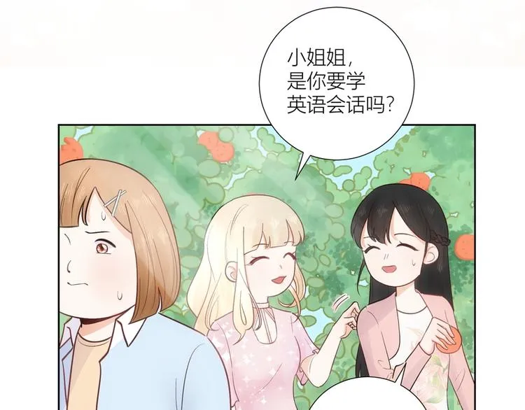 第43话 第23页