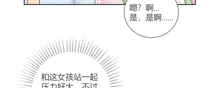 第43话 第24页