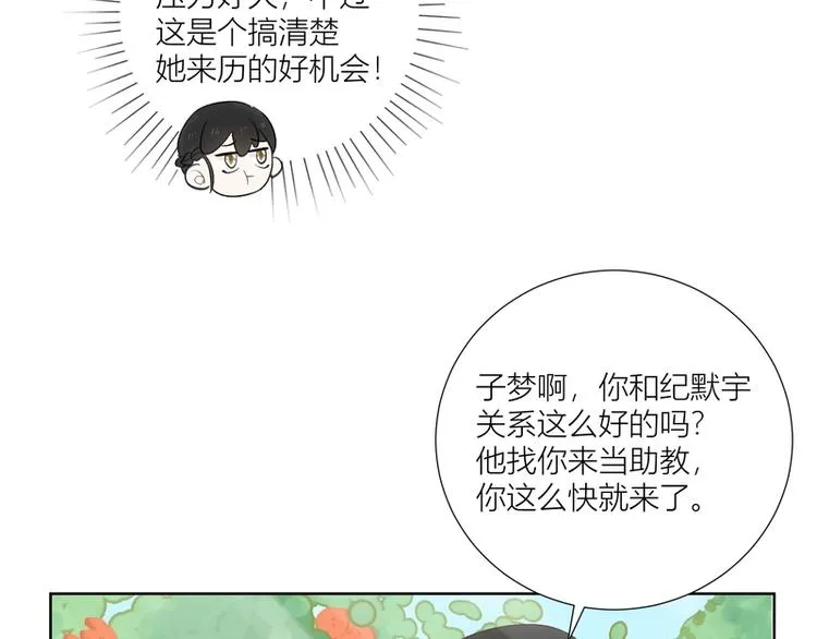 第43话 第25页