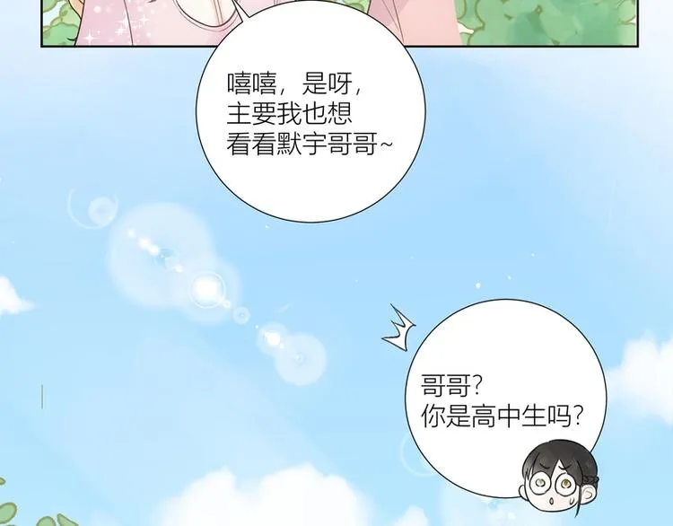 第43话 第27页