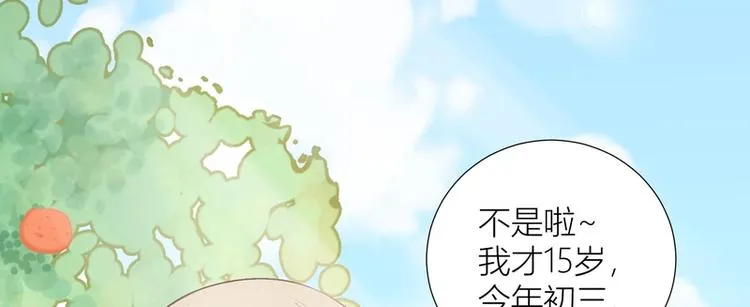 第43话 第28页