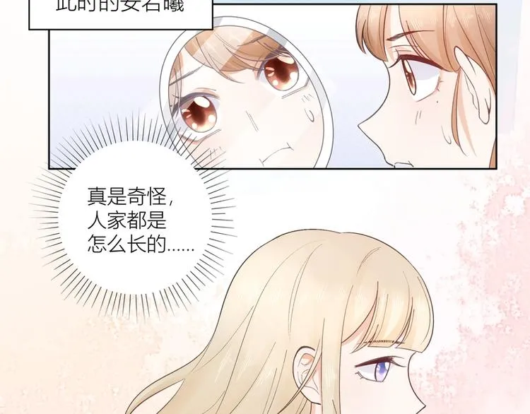第43话 第33页