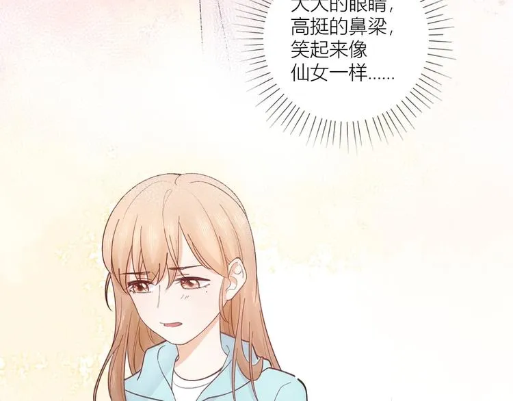 第43话 第35页