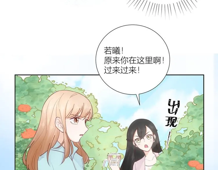 第43话 第37页